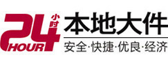 银海大件起重吊车出租有限公司 